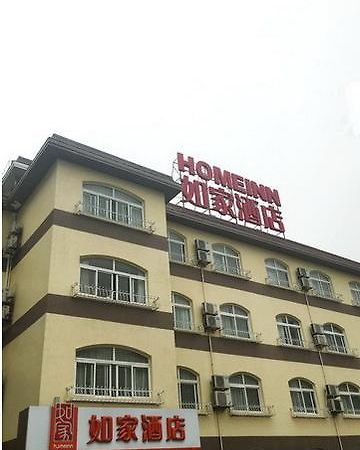 Home Inn Shanghai Century Park ภายนอก รูปภาพ