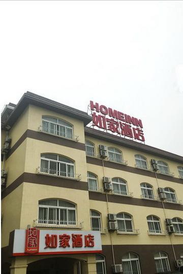 Home Inn Shanghai Century Park ภายนอก รูปภาพ