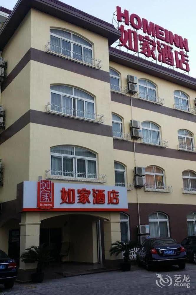 Home Inn Shanghai Century Park ภายนอก รูปภาพ